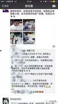 成人性插免费播放视频,免费视频资源一览  第2张