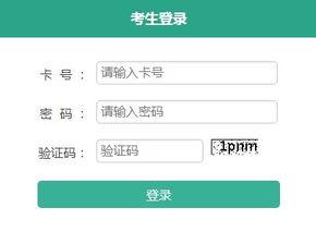 无忧视频成人网站入口  第2张