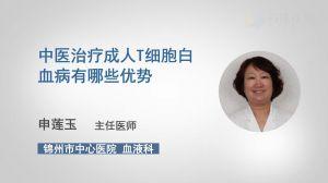 成人生病科普视频  第1张