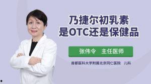 成人生病科普视频  第3张