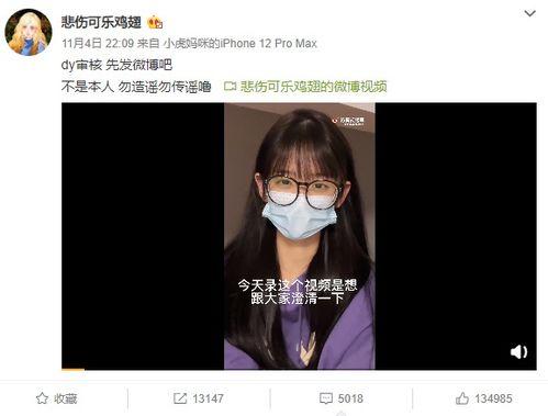 成人论坛最新视频,探索人性深处的秘密与启示  第2张