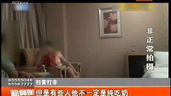 成人论坛最新视频,探索人性深处的秘密与启示  第3张