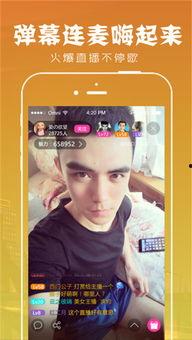 午夜成人秀视频,揭秘成人娱乐产业的秘密世界