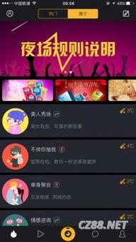 午夜成人秀视频,揭秘成人娱乐产业的秘密世界  第2张