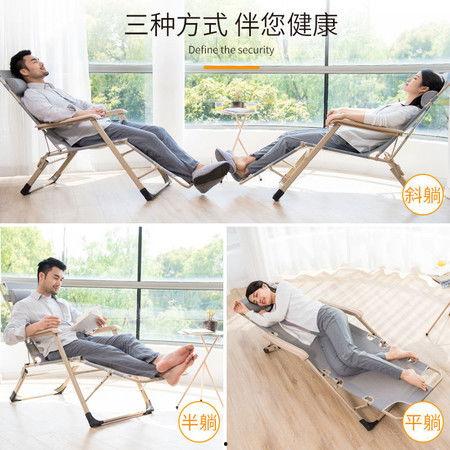 成人躺椅可折叠吗视频