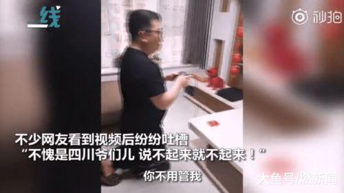 成人男生跪键盘姿势视频,男子跪键盘的独特姿势，网友直呼太拼了！  第2张