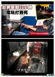 成人男生跪键盘姿势视频,男子跪键盘的独特姿势，网友直呼太拼了！  第3张