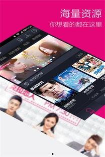 成人高清网素材视频下载,热门资源一网打尽  第2张