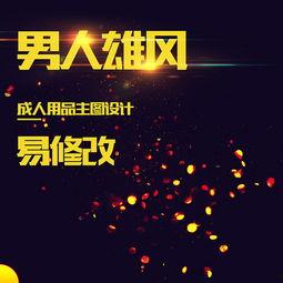 成人高清网素材视频下载,热门资源一网打尽  第3张