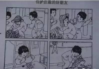 成人看图写话视频,一图看懂复杂人生  第2张