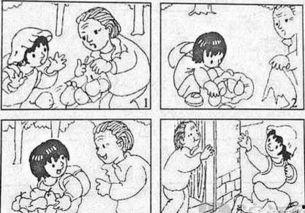 成人看图写话视频,一图看懂复杂人生  第3张