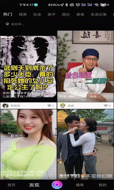 成人免费视频国产视频,精彩纷呈的视听盛宴  第1张