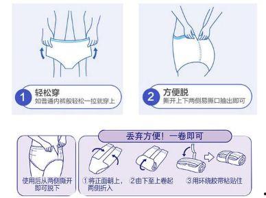 成人拉拉裤视频讲解图片,视频讲解与图片解析