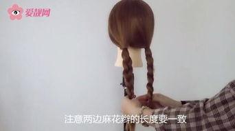 成人分段式扎发视频,轻松打造时尚发型步骤解析  第2张