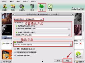 成人做视频软件有哪些好 第2张 成人做视频软件有哪些好 第2张