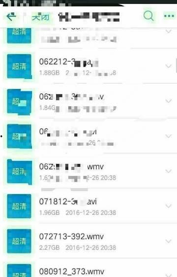 百成人网站免费视频